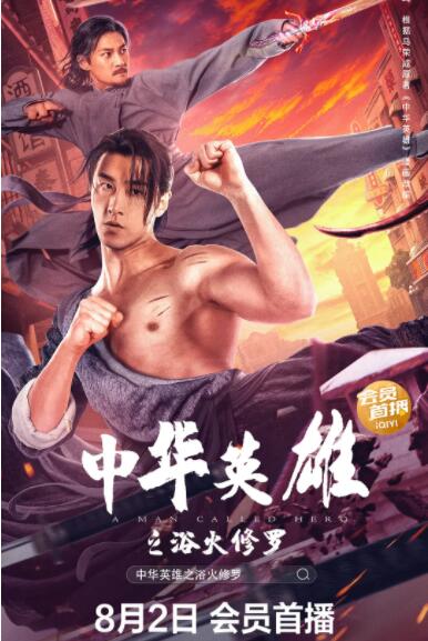 《为卿痴狂》